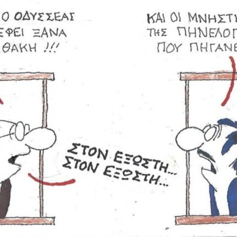 Το σκίτσο της Τρίτης 09.12.2025