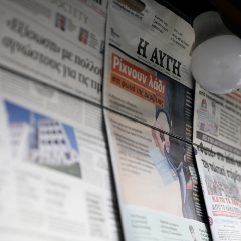 Αυγή κρεμασμένη στο περίπτερο