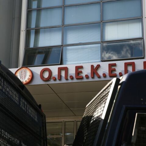 Τα γραφεία του ΟΠΕΚΕΠΕ
