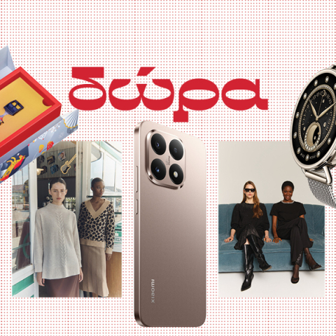 Κερδίστε ρούχα, αξεσουάρ και ηλεκτρονικά gadgets 