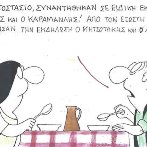 Το σκίτσο του Σαββάτου 13.12.2025