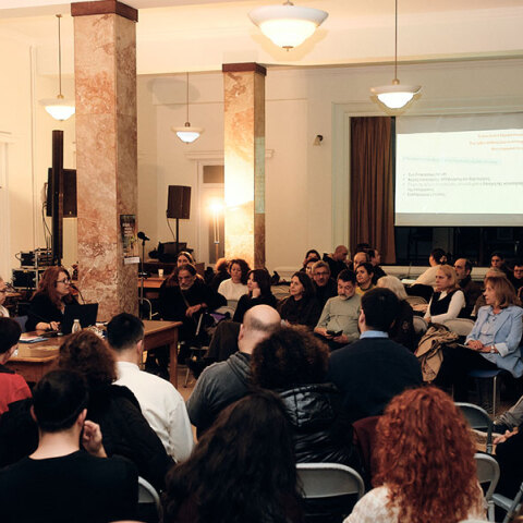 7ο Forum «Παναγιώτης Σακελλαρόπουλος: Η τέχνη της Ομότιμης Υποστήριξης στο επίκεντρο