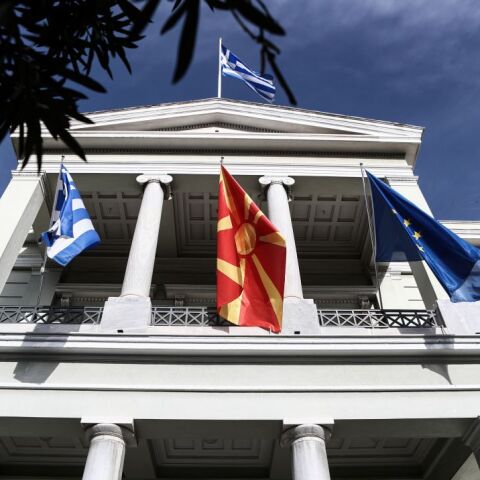 Το Υπουργείο Εξωτερικών