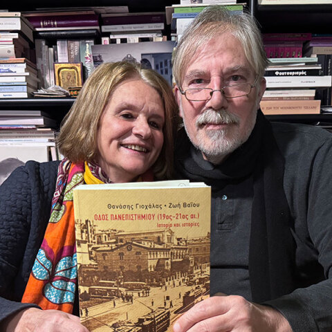 Θανάσης Γιοχάλας: «Η Πανεπιστημίου δημιουργεί ψυχική ανάταση»