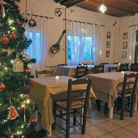 Έπρεπε - Σαλαμίνα