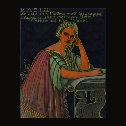 Κλειώ: Η Μούσα της Ιστορίας και της επικής ποίησης, και η Φιλοσοφία της Ιστορίας