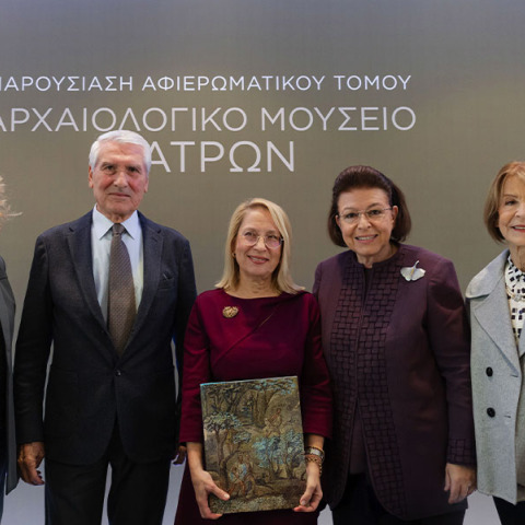 «Το Αρχαιολογικό Μουσείο Πατρών» - παρουσίαση του 24ου αφιερωματικού τόμου  από τη LAMDA Development