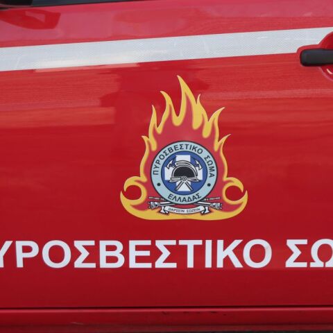 Πυροσβεστικό σώμα