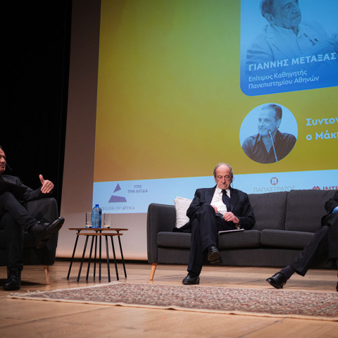 2ο Forum ATHENS VOICE | Ανθεκτικότητα: Αλέξανδρος Νεχαμάς, Αναστάσιος Ιωάννης Μεταξάς