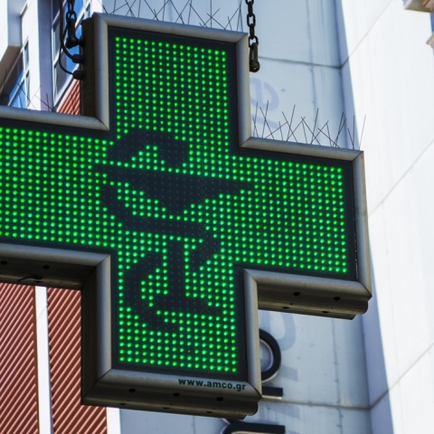 Ταμπέλα φαρμακείου