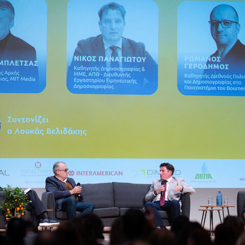 2ο Forum ATHENS VOICE | Ανθεκτικότητα: Μιχάλης Μπλέτσας, Νίκος Παναγιώτου, Ρωμανός Γεροδήμος