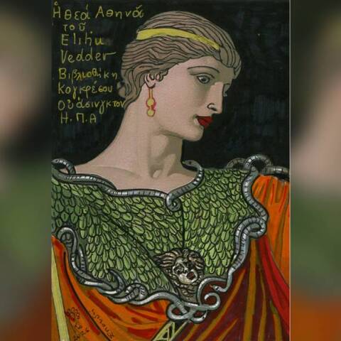 Hegel και ελληνική ιστορία αρχιτεκτονικής και τέχνης