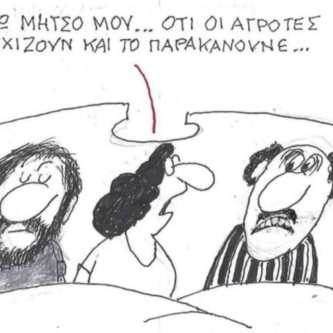 Το σκίτσο της 16.01.2026