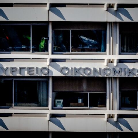 To υπουργείο Οικονομικών