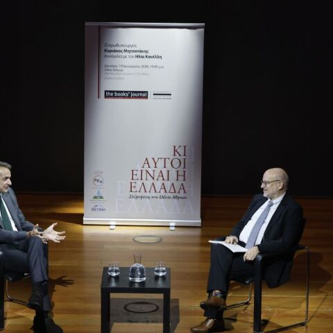 athensvoice_-_2026-01-19t201017_714