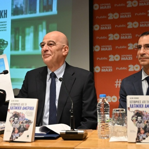 Ο Ιάσων Πιπίνης παρουσίασε το νέο του βιβλίο για τη Λατινική Αμερική μαζί με τον Νίκο Δένδια