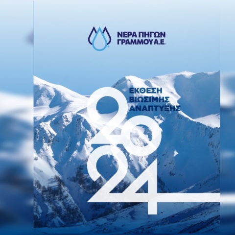 arrena-esg-report-post-02