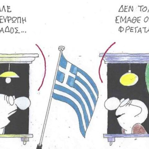 Το σκίτσο της Τετάρτης 21.01.2026