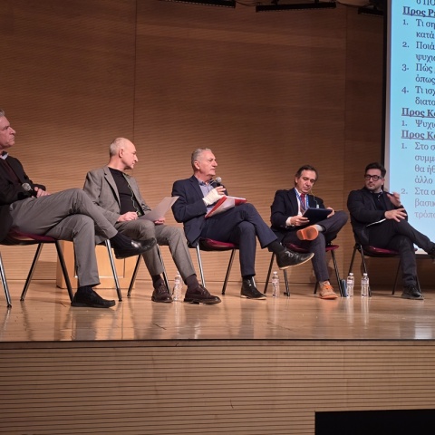 ΕΠΑΨΥ: Όσα έγιναν στην εκδήλωση - συζήτηση για το μέλλον της κοινοτικής ψυχιατρικής σε Ευρώπη και Ελλάδα