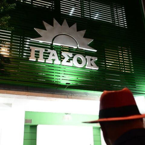 Το ΠΑΣΟΚ ή θα προχωρήσει ή θα αυτοκτονήσει