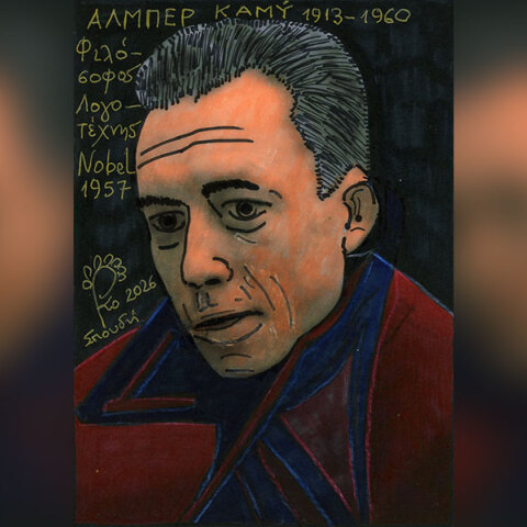 Η επιρροή του Νίτσε στους Χάιντεγκερ και Καμύ