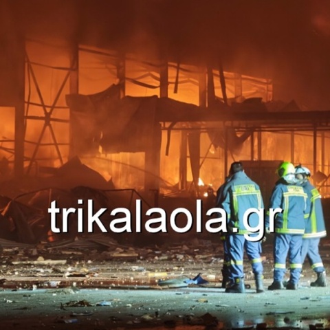 Μεγάλη φωτιά στο εργοστάσιο της Βιολάντα - Πληροφορίες για πέντε αγνοούμενους εργαζόμενους