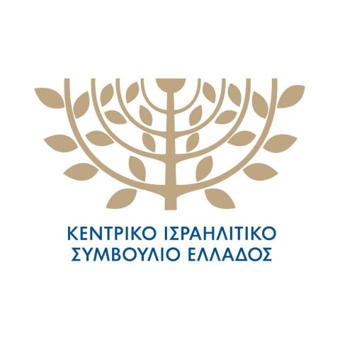 To σήμα του ΚΙΣΕ