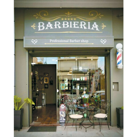 Barbieria