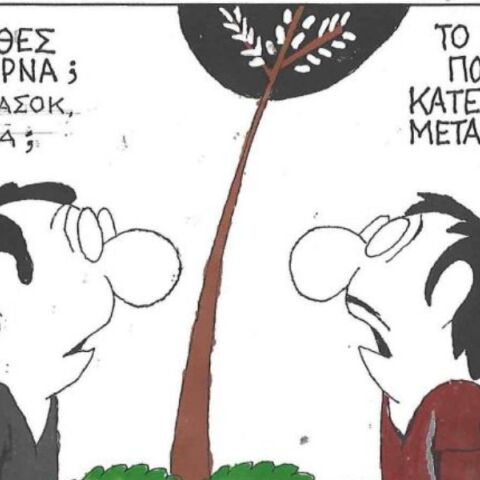 Το σκίτσο της Τετάρτης 28.01.2026