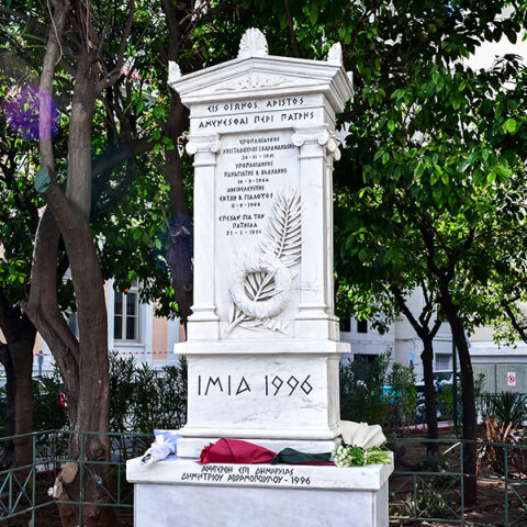Μνημείο Πεσόντων Ιμίων στην Αθήνα
