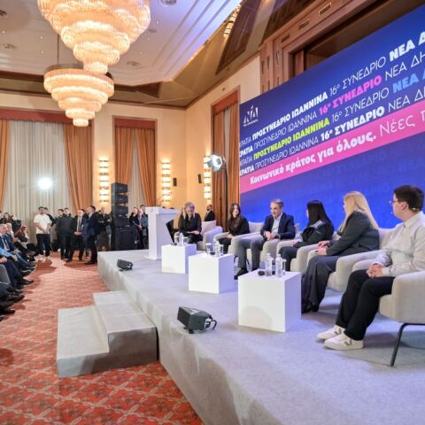 O Κυριάκος Μητσοτάκης στο προσυνέδριο της ΝΔ στα Ιωάννινα