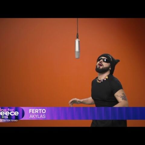 O Akylas τραγουδάει το «Ferto»