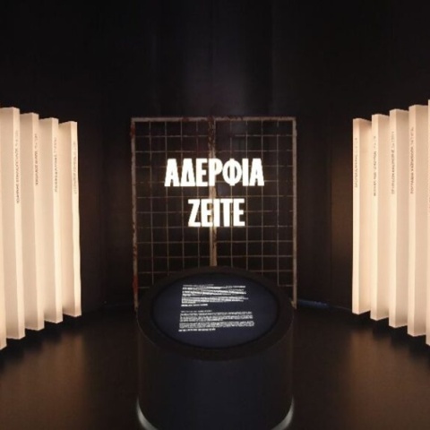 Το συγκινητικό βίντεο του Ολυμπιακού για τα θύματα της Θύρας 7 με πλάνα από το νέο μουσείο