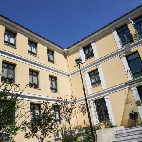 Δικαστήρια πρώην Σχολής Ευελπίδων