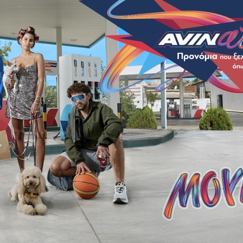 avination_μουντ