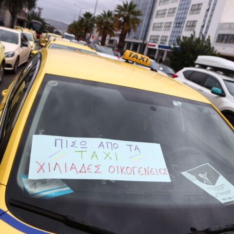 Απεργία των ταξί