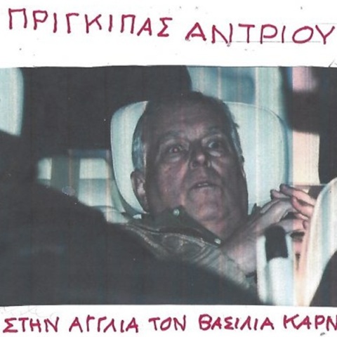 Το σκίτσο της Τετάρτης 25.02.2026