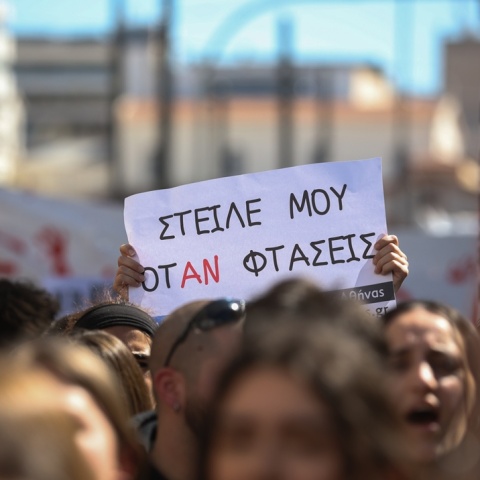 Άτομο με πλακάτ για το δυστύχημα στα Τέμπη