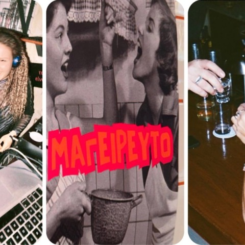 15 λόγοι να ξαναδείς την Ασκληπιού