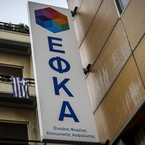 65χρονος εισέβαλε με στυλιάρι στα γραφεία του ΕΦΚΑ στην Ομόνοια, απείλησε υπαλλήλους και συνελήφθη - Στην κατοχή του βρέθηκε και μαχαίρι.