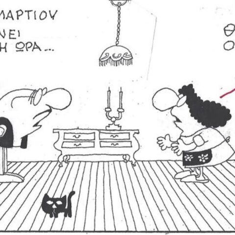 Το σκίτσο της Δευτέρας 09.03.2026