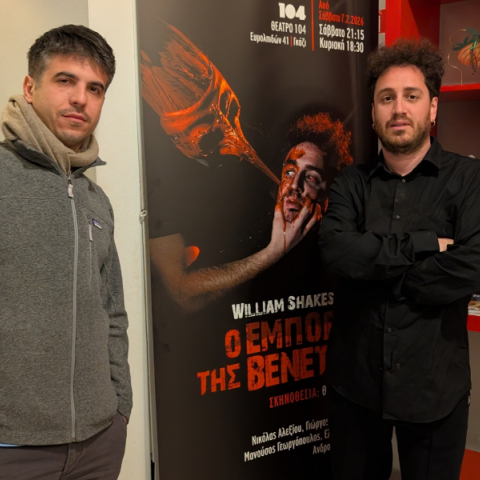 O Γιώργος Αντωνόπουλος και ο Θωμάς Θάνος του Contratiempo