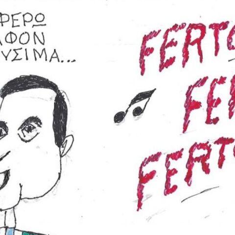 Το σκίτσο της Παρασκευή 13.03.2026