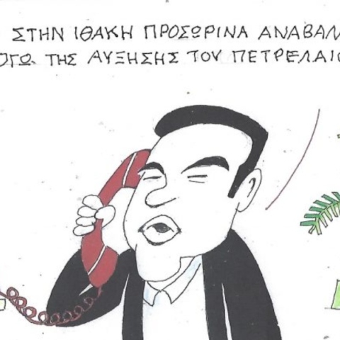 Η επικαιρότητα μέσα από τη ματιά και το σκίτσο του ΚΥΡ, σήμερα Τετάρτη 18 Μαρτίου 2026