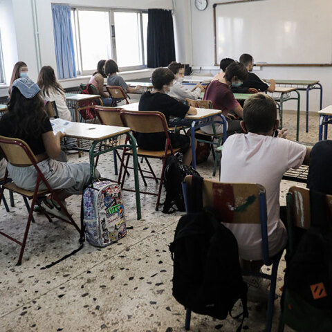 Μαθητές στην τάξη