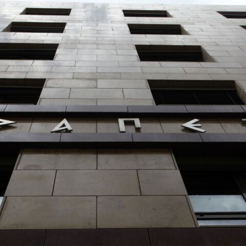 Τράπεζα της Ελλάδος: Ψαλίδι στο ΑΕΠ του 2026 - Στο 1,9% η νέα πρόβλεψη - Ενεργειακή κρίση και διεθνής αβεβαιότητα αναθεωρούν επί τα χείρω τους ρυθμούς ανάπτυξης