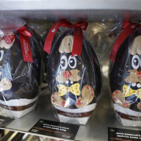 Σοκολατένια αυγά για το Πάσχα 2026