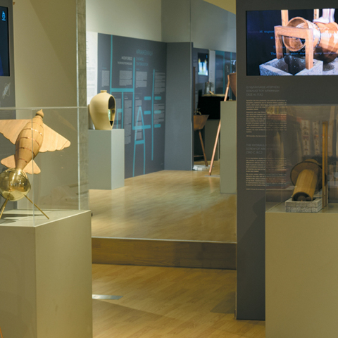 Μουσείο Κοτσανά Αρχαίας Ελληνικής Τεχνολογίας