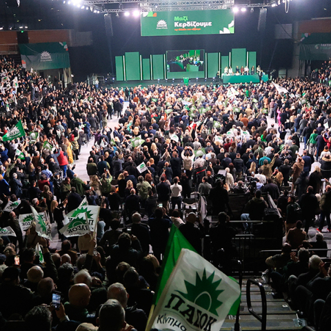 4ο ΤΑΚΤΙΚΟ ΣΥΝΕΔΡΙΟ ΠΑΣΟΚ - ΚΙΝΗΜΑ ΑΛΛΑΓΗΣ © ΓΙΩΡΓΟΣ ΚΟΝΤΑΡΙΝΗΣ/EUROKINISSI