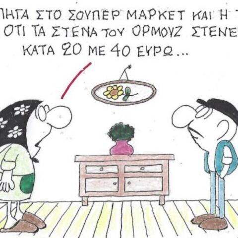 Το σκίτσο της Δευτέρας 30.03.2026